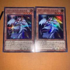 スターダスト トレイル 25th PSA10