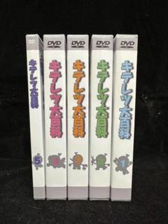 キテレツ大百科 TV全1988年-1996年 DVDセット