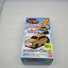 ♯Ilg18Foブーブタウン変身!VOOVTOWN vol.1全6種 2025年最新】Yahoo!オークション -変身 ブーブの中古品・新品