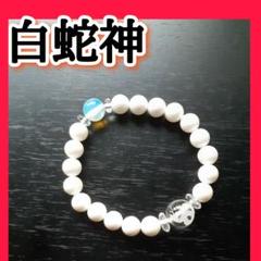 白蛇天珠 カラフルキャンディ瑪瑙 天然石ブレスレット 素敵な