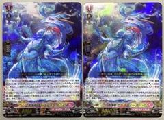 2025年最新】海謡竜エレスティーノの人気アイテム - メルカリ