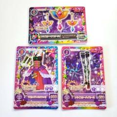 アイカツカード マゼンタトリオ トライスター コーデ 神崎美月