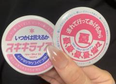 クリープハイプ 声展 グッズ クリープハイプの声をシャワーのように浴びる展 | PARCO MUSEUM