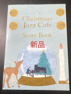 クリスマス ジャズ カフェ / JACOB KOLLER / ピアノ楽譜集