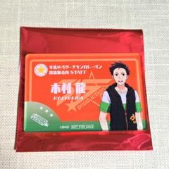 SideM 冬馬のカレーパン 10th 特典 アクリルバッジ FRAME 木村龍のサムネイル