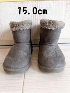 ✨冬物セール✨ 子供 靴 ムートン 女の子 15cm グレー モコモコ