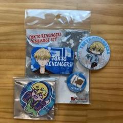 東京リベンジャーズ まるくじ チャイナモード 缶バッジ … セット 松野千冬 松野千冬 缶バッジ セット ペヤング 東京リベンジャーズ