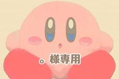 エコウォーター ライフエッセンス 600ml 2本【2027年5・6月