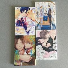 2025年最新】漫画 まとめ売り blの人気アイテム - メルカリ