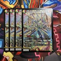 リースギャラクシー　デッキ　PERFE910 御代紅海 PERFE910 御代紅海 パーフェクトギャラクシー 2枚 - メルカリ