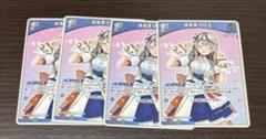2025年最新】沙花叉クロヱ スリーブの人気アイテム - メルカリ