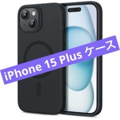 iPhone15 Plus ケース MagSafe付き マグネット充電対応