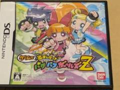 ゲームで出ましたっ! パワパフガールズZ