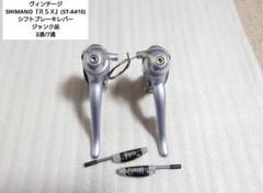 超美品　コンポセット　シマノRSX 2 × 7 ヴィンテージ 2025年最新】シマノ RSXの人気アイテム - メルカリ