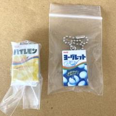 ゆいヨーグレット60箱とハイレモン30 箱セット 楽天市場】明治 ハイレモン ヨーグレットの通販