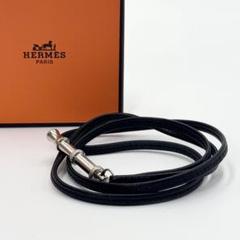 エルメス シフレ 犬笛 ホイッスル レザー ブラック シルバー 楽天市場】HERMES エルメス シフレ ホイッスル 笛 犬笛 ドッグ