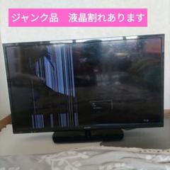 SHARP シャープ　32型　テレビ 2T-C32AE1 2020年製　超美品！ 楽天市場】シャープ sharp 2t-c32ae1 液晶テレビ aquos [32v型