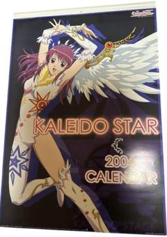 【新品未開封】カレイドスター DVD Special Edition全8巻セット 2025年最新】カレイドスター 新品の人気アイテム - メルカリ