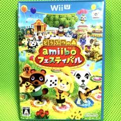 どうぶつの森 amiibo フェスティバル