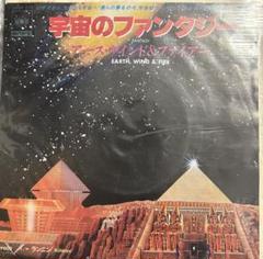 2025年最新】EP 宇宙のファンタジーの人気アイテム - メルカリ