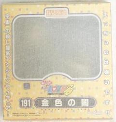グッドスマイルカンパニー ねんどろいど 191 To LOVEる 金色の闇