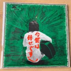 沢田研二　　入手困難非売品A1サイズポスター　　　白いタキシード m55422152937_1.jpg?1720230427