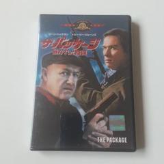 ザ・パッケージ DVD