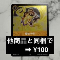 2025年最新】ロルカナ フォイルの人気アイテム - メルカリ