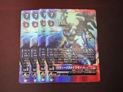 2025年最新】デジモンカードヘヴィーメタルドラモンの人気