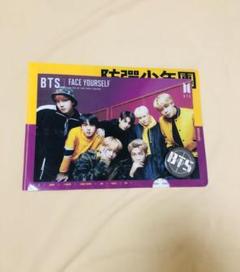 BTSファイル・缶バッジ