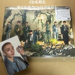 Hollow Felix盤 CD 未開封10枚セット　ランダムユニットトレカ付 Hollow Felix盤 CD 未開封10枚セット ランダムユニットトレカ付
