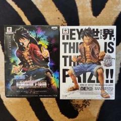 ワンピース　KING OF ARTIST　彩色王頂上決戦　ルフィ　フィギュアのサムネイル