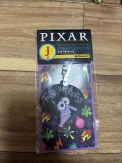 PIXAR ラバーチャーム キャラクター Happyくじ / PIXAR 2025 ピクサー一番くじ J賞 ラバーチャーム