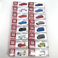 ポケットトミカセット ミニカーセット 16個 - メルカリ