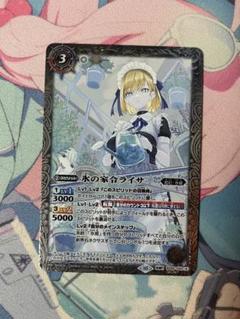 z*o様 バトスピ ライサ シークレット 氷姫 フレミア 61jKGj5CAcL._UF350,350_QL50_.jpg