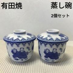 2025年最新】有田焼 鍋島唐子の人気アイテム - メルカリ