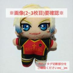 ミヒャエル・カイザー ぬいぐるみマスコット 619FzpIsK4L._AC_SY200_QL15_.jpg