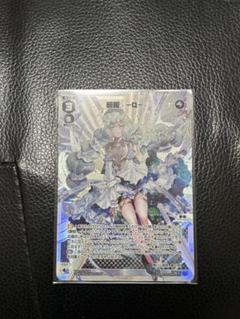 ウィクロス 夢限　UR ARS10+ wixoss 2025年最新】wixoss 夢限の人気アイテム - メルカリ