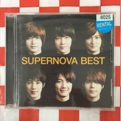 2025年最新】SUPERNOVA BESTの人気アイテム - メルカリ