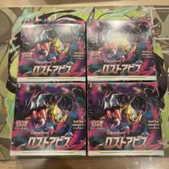 ロストアビス　1box シュリンクペリペリなし ポケカ ロストアビス 1box シュリンク、ぺりぺりなし - メルカリ