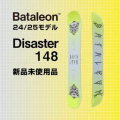 最終値下 新品未使用 19-20 バタレオン GLOBAL WARMER 151 20-21 BATALEON GLOBAL WARMER 151cm（Bataleon Snowboard