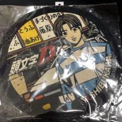 ☆新品☆頭文字D タオル マンホールKODANSHA - メルカリ