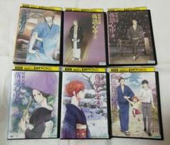 2025年最新】昭和元禄落語心中 dvdの人気アイテム - メルカリ