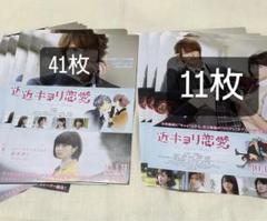 美品多数‼️歴代WEST.DVD、CD 16点(なにわ男子、平野紫耀出演作あり)