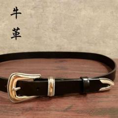 ウエスタンベルト アメカジ ナローベルト レザー 牛革 110cm