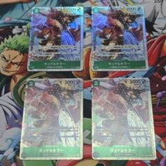 ワンピース 365日ステッカー キッド/キラー 2枚セット ワンピース ONE PIECE コマステッカー キッド キラー - メルカリ