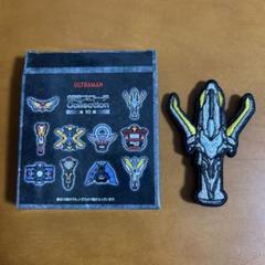 ウルトラマン 刺繍ブローチコレクション まとめ売り ウルトラマン 刺繍ブローチコレクション まとめ売り - メルカリ