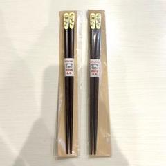リラックマストア限定商品　干支お箸