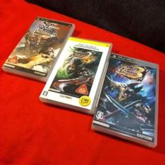 モンスターハンター　pspソフト 3本セット
