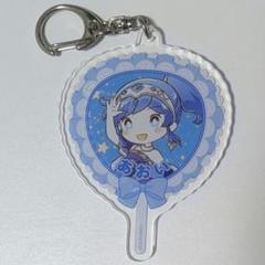 霧矢あおい アクリルキーホルダー アイカツ！ 大衣装展 - メルカリ